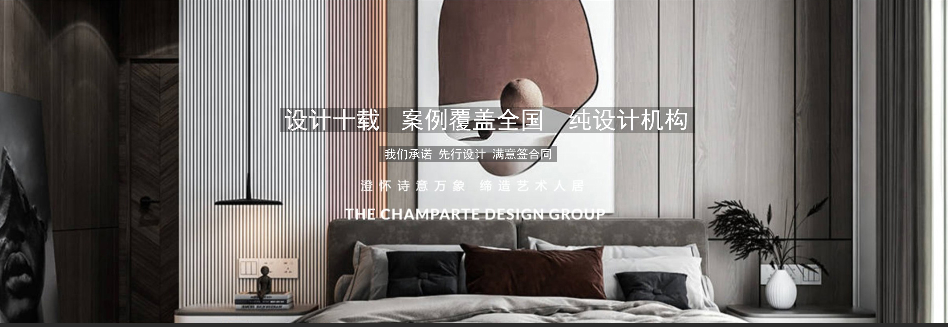 有限空間，無限創(chuàng)意